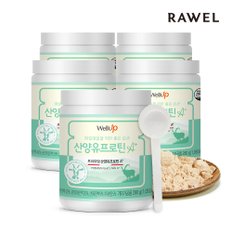 산양유프로틴A+ 280g 5통(스푼 포함)