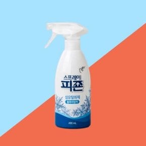 피죤 스프레이 섬유탈취제 490ML(블루비앙카)