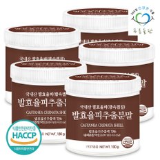 국산 발효 율피 추출 분말 가루 파우더 haccp 인증 180gx5통