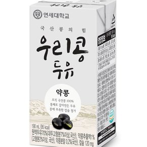 연세 우리콩 두유 약콩 190ml 72입 코스트코