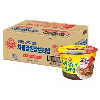  오뚜기 차돌 강된장밥 310g x 12입 햇반 즉석밥 간편 조리 대량 코스트코