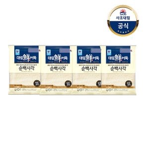 [대림냉장] 순백사각 1kg x4개