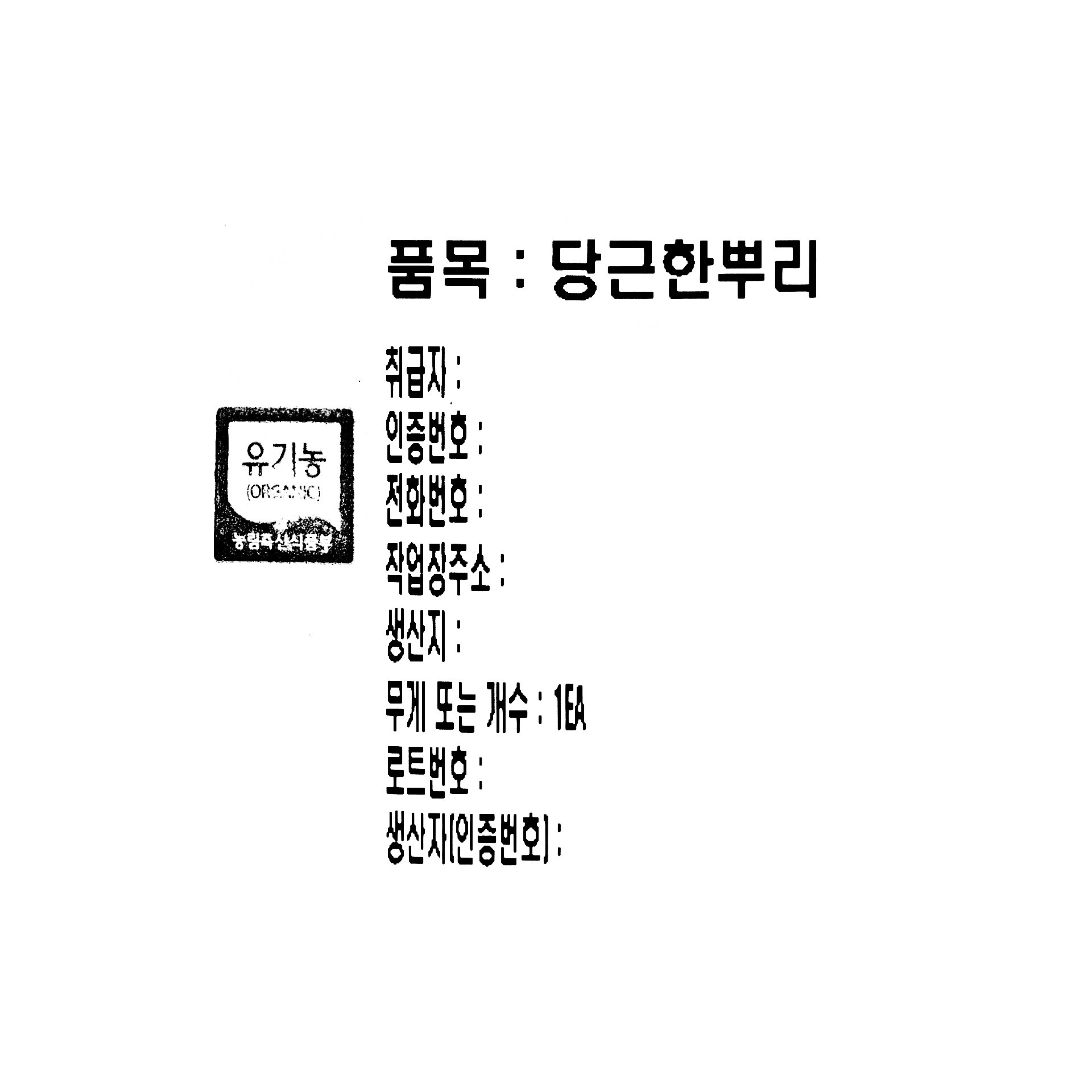 품질표시이미지1