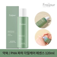 자연약쑥 파하 필링 에센스 120ml 각질/모공관리