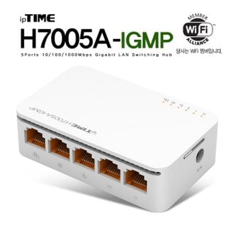 ipTIME H7005A-IGMP 5포트 기가비트 허브