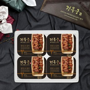 칼집LA갈비 보냉포장 특대 선물세트 2.4kg (600g*4팩)