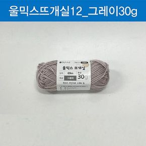 모자뜨개실 뜨개질실 뜨개실 목도리털실 털실 X ( 3매입 )