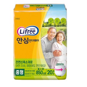 라이프리 안심언더웨어 중형 20P 1팩