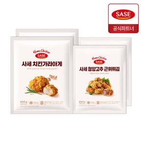 사세 치킨 가라아게 300g 2개 + 청양고추 근위튀김 250g 2개