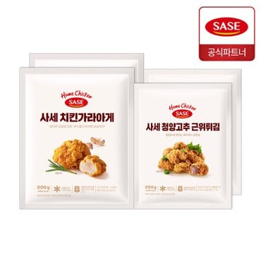  사세 치킨 가라아게 300g 2개 + 청양고추 근위튀김 250g 2개