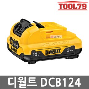 DCB124 리튬이온 배터리 12V MAX 3.0Ah 잔량표시 10.8V 호환