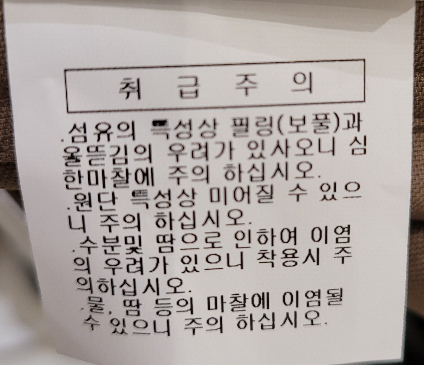 품질표시이미지3