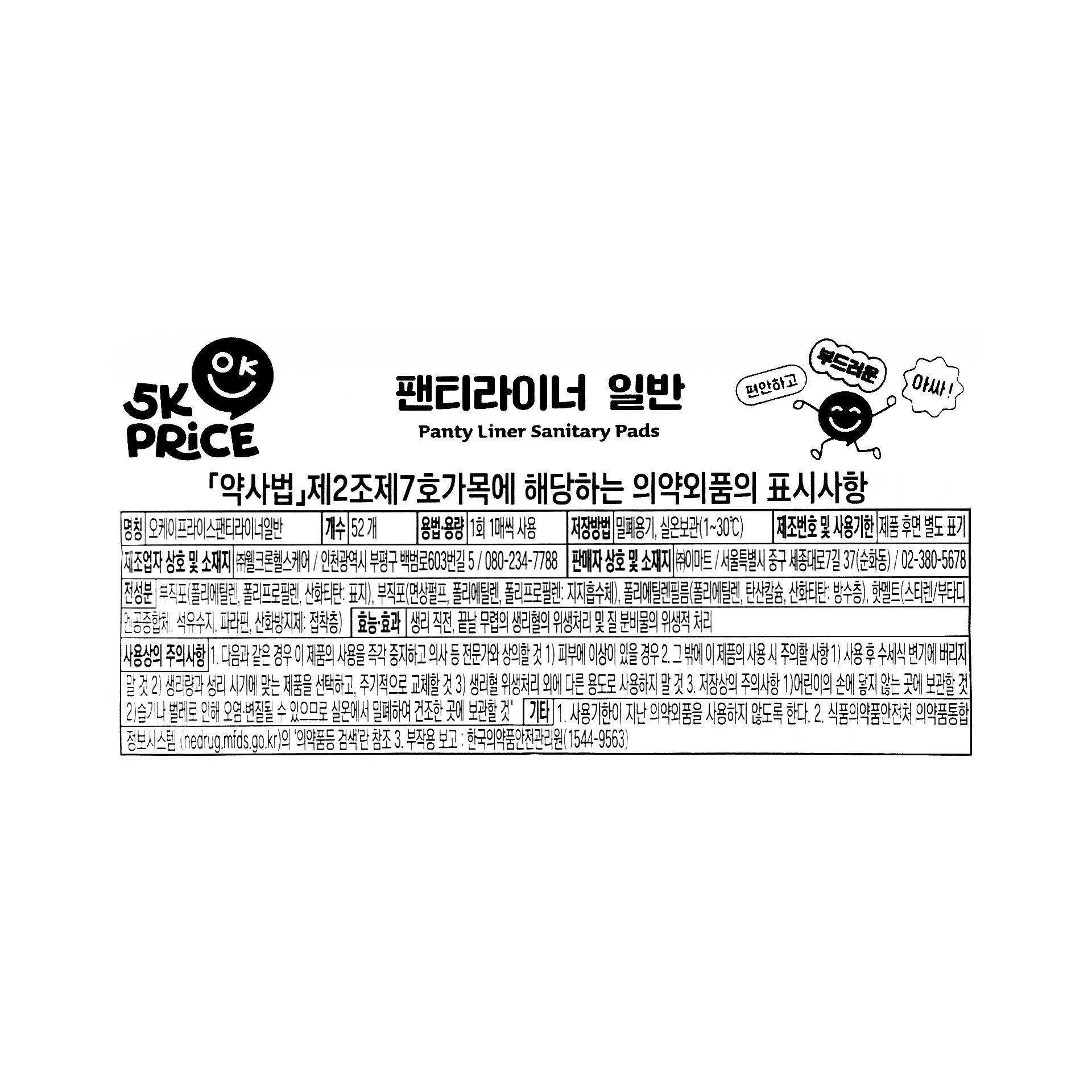 품질표시이미지1