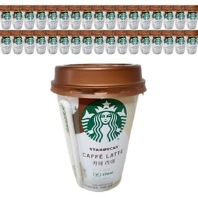 스타벅스 카페라떼 270ml x 10개