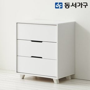 동서가구 피츠 시프 600 3단 서랍장 PDD010