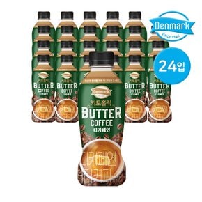 덴마크 키토홀릭 버터커피 디카페인 240ml 24입