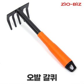 오발 갈퀴/조개잡이 바지락캐기 갯벌체험 해루질장비 낚시도구 주말농장 텃밭 분갈이 원예용품