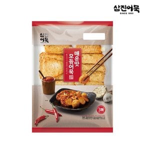 매운모듬어묵 1봉 900g (6종 모듬)