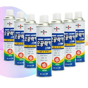 락카 스프레이 금색 420ml
