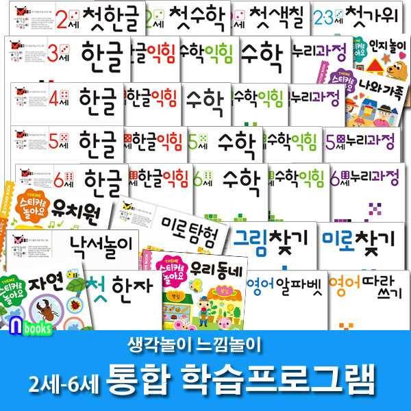 확대된 대표 대표이미지