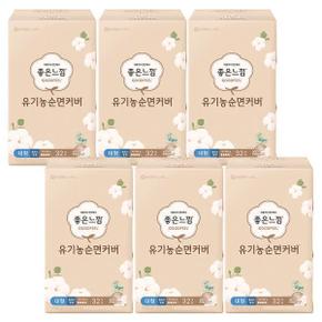 좋은느낌 생리대 유기농순면커버 울트라슬림 대형(32P) x 6팩