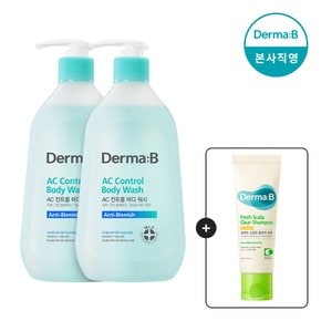 [1+1] AC 컨트롤 바디워시 420ml [GIFT] 프레쉬 스칼프 클리어 샴푸 50ml