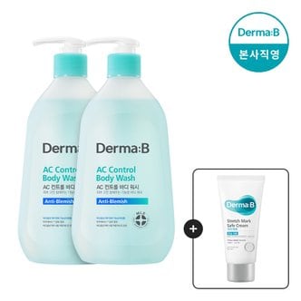 더마비 [1+1] AC 컨트롤 바디워시 420ml [GIFT] 튼살크림 30ml