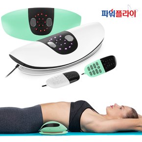 힐링스팟 에어 리프트 허리 마사지기 SH-19W 파워플라이 온열 진동 저주파 EMS 마사지