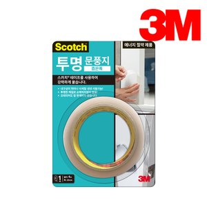 3M 3M테이프 투명문풍지 (2360 투명문풍지 좁은폭/2361 투명문풍지 좁은폭/2162 투명문풍지 넓은폭)