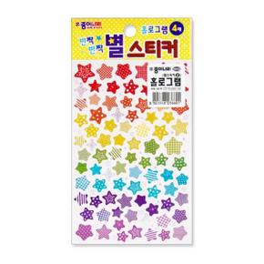 스티커 홀로그램별 2번 JN