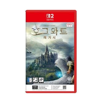 닌텐도 [닌텐도 스위치2] 호그와트 레거시
