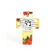 가온블레싱 캘리꽃십자가 - 축복(소)