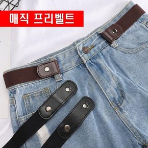 [JH4P1QP6_51IF]노버클 프리벨트 매빅벨트 버클없는허리띠