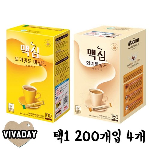 화이트 200개입 MY 모카골드 커피믹스 맥심 X 4개