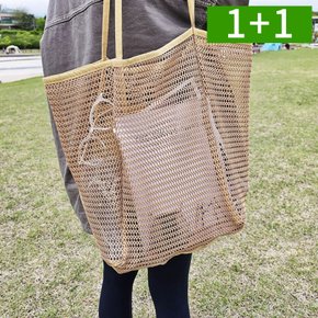 1+1 메쉬가방 비치백 망사 수영장 해변 물놀이가방
