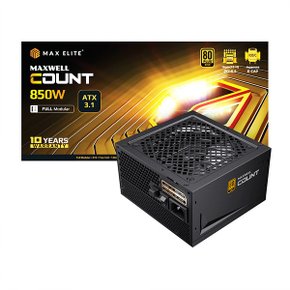 맥스엘리트 MAXWELL COUNT 850W 80PLUS 골드 풀모듈러 ATX 3.1