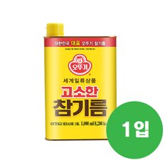 고소한참기름 캔 1000ml 1입