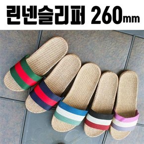 [오노마] ONM 260mm 라탄 실내화 린넨 슬리퍼 사무실 여름 가정 B