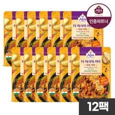 [티아시아]비프 키마 커리 170g x12개/전자레인지용 커리[31824265]