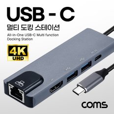 USB C타입 멀티 허브 도킹스테이션 FW838