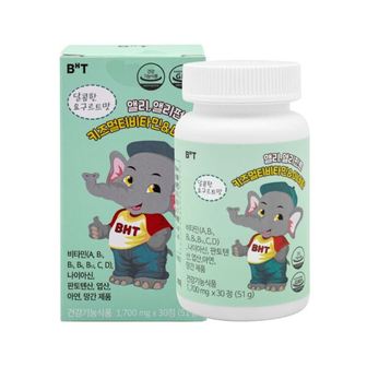  앨리 앨리펀트 키즈멀티비타민 미네랄 1700mg X 30정 1통