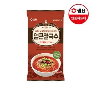얼큰칼국수