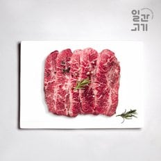 일간고기 [냉장]1등급 암소한우 업진살 500g