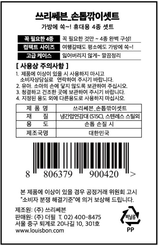 상품 이미지1