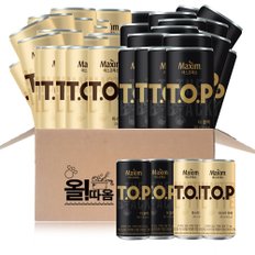 맥심 티오피(TOP) 블랙 200ml 20개 + 마스터라떼 200ml 20개