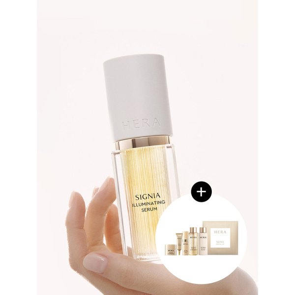 시그니아 일루미네이팅 세럼 30ml