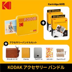 Kodak KODAK Mini 3 Retro 4PASS 휴대용 포토 프린터 (7.6cmx7.6cm) + 68 매 선물 번들, 옐로우