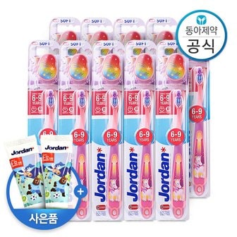조르단 어린이칫솔 스텝 3단계 6-9세 10개