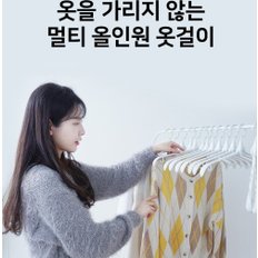 시아스타 논슬립 접이식 옷걸이 (10개입)