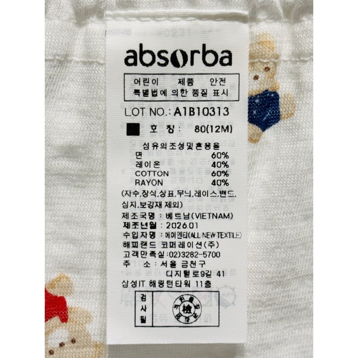 상품이미지9